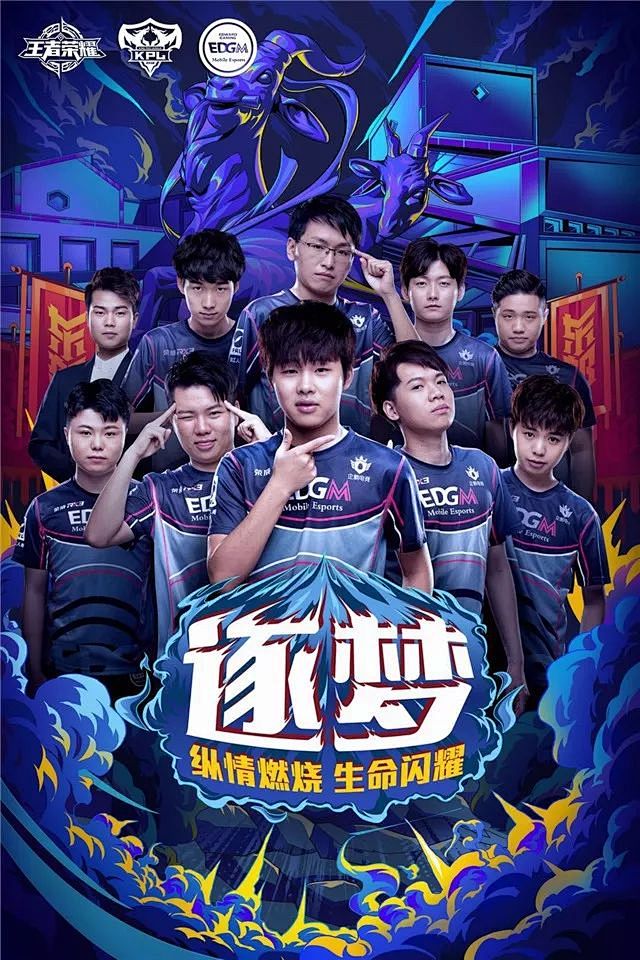 伊万鼓励将