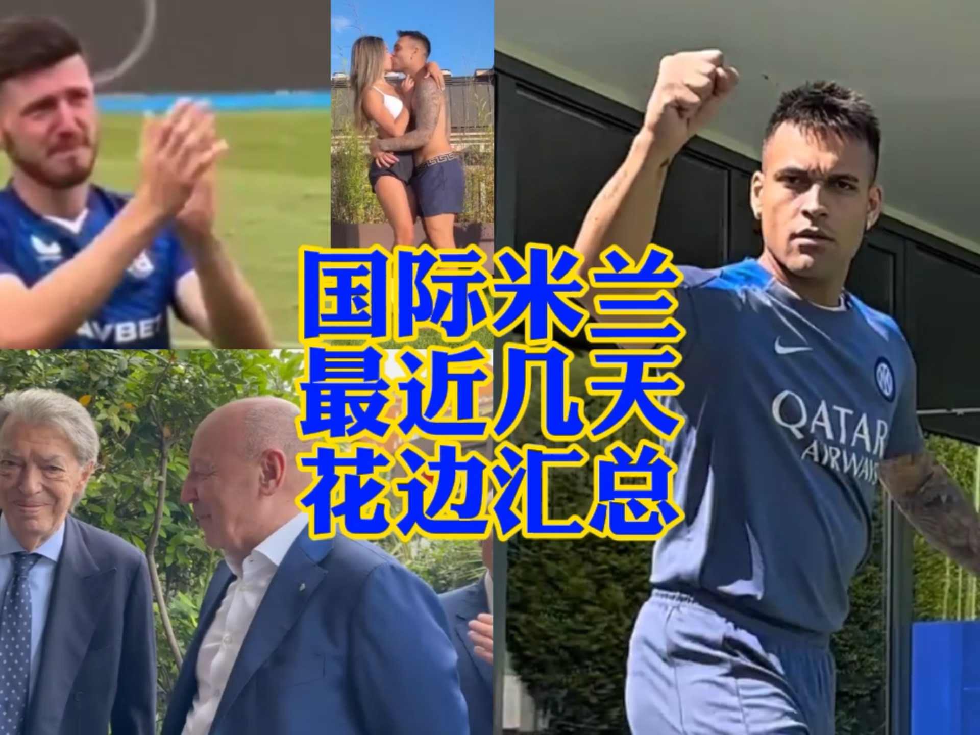 舵手