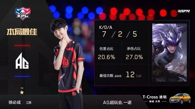 员组合