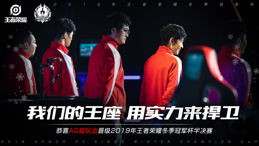 涯的一次重