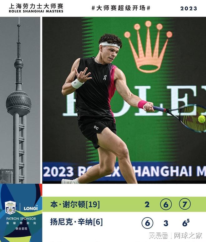 北京男篮本 北京男篮本